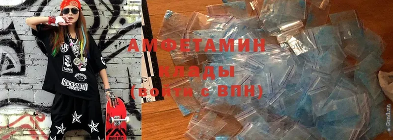 Amphetamine 97%  даркнет сайт  Бодайбо 