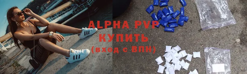 Alpha-PVP VHQ  сколько стоит  Бодайбо 