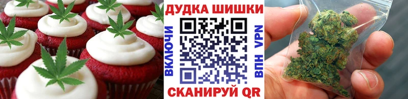 Еда ТГК марихуана  где найти   Бодайбо 