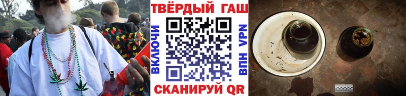 купить наркотик  Бодайбо  Гашиш VHQ 