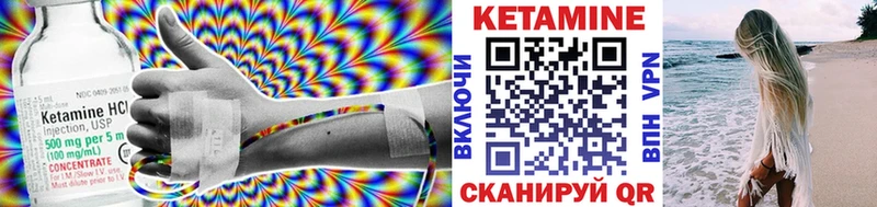 магазин продажи наркотиков  сайты даркнета официальный сайт  Кетамин VHQ  Бодайбо 