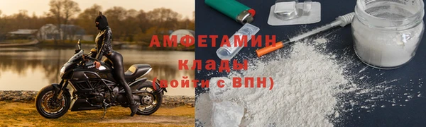 наркотики Белокуриха