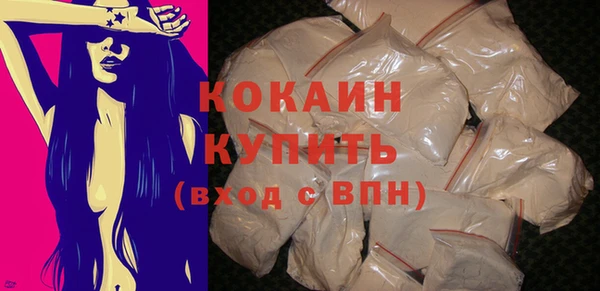 наркотики Белокуриха