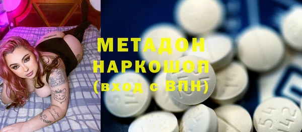 гидра Белоозёрский