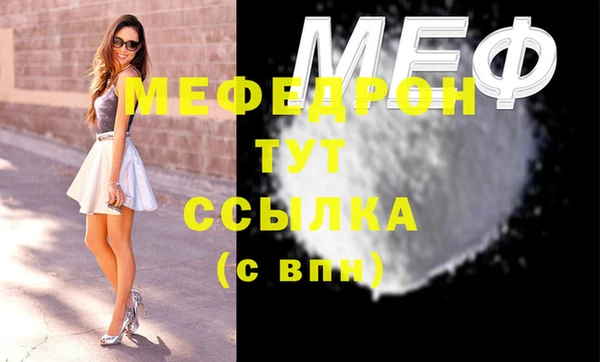 спиды Беломорск