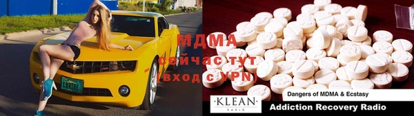 гидра Белоозёрский