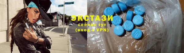 наркотики Белокуриха