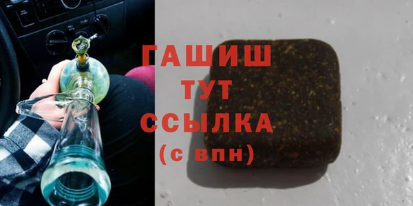 ALPHA PVP Богородицк