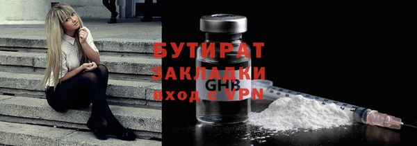 гидра Белоозёрский