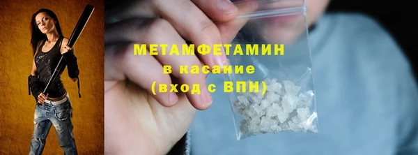 наркотики Белокуриха