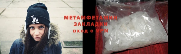 наркотики Белокуриха