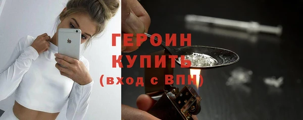 наркотики Белокуриха