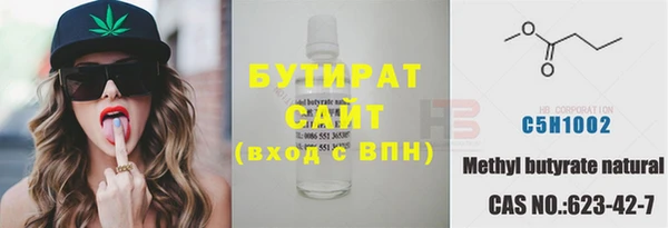 mix Богородск