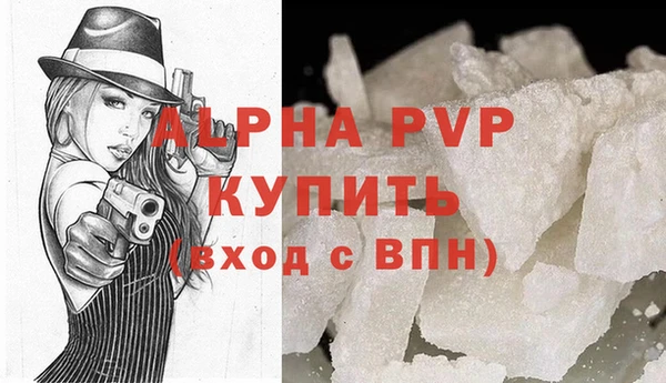 гидра Белоозёрский