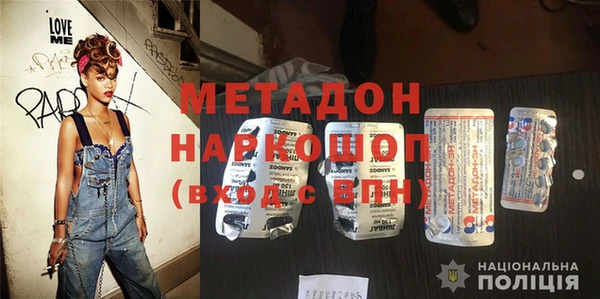 синтетический гашиш Богданович