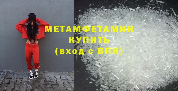 гидра Белоозёрский