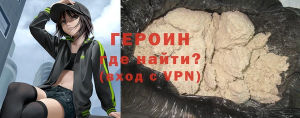синтетический гашиш Богданович