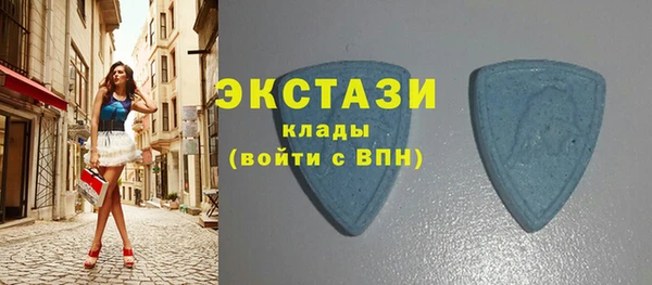 спиды Беломорск