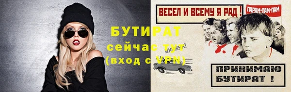 гидра Белоозёрский
