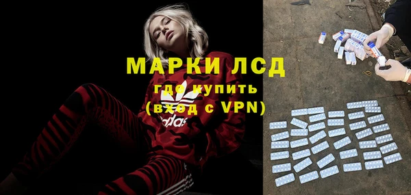 наркотики Белокуриха