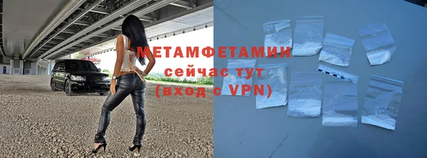 наркотики Белокуриха