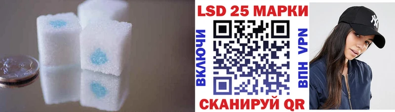 Лсд 25 экстази кислота  Бодайбо 