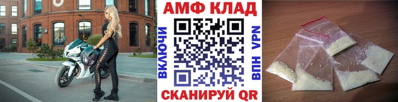 hydra tor  Бодайбо  Первитин Декстрометамфетамин 99.9% 