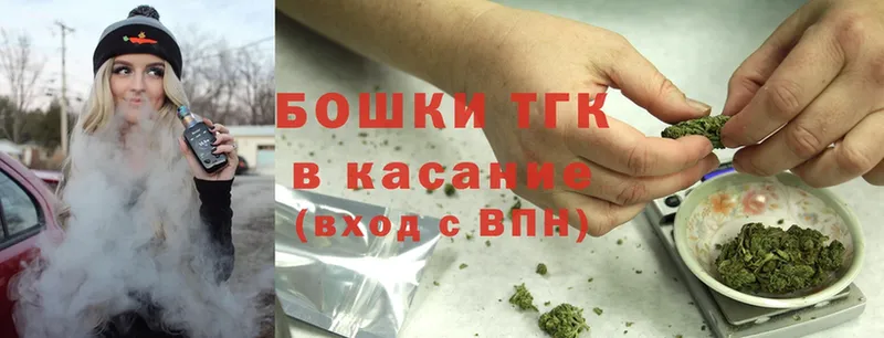 Конопля THC 21%  Бодайбо 